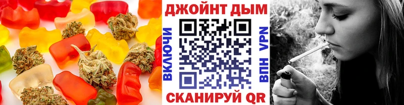 Печенье с ТГК конопля  Щигры 