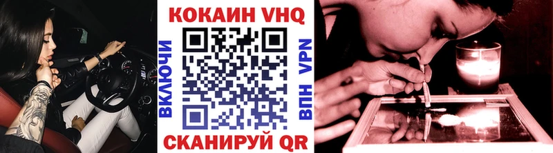 КОКАИН 97%  цена   Щигры 