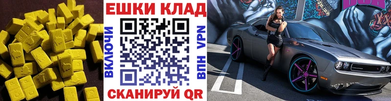 Ecstasy TESLA  Щигры 