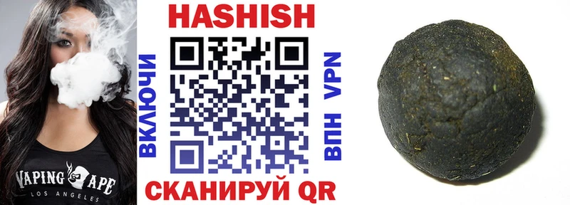 Гашиш гашик Щигры