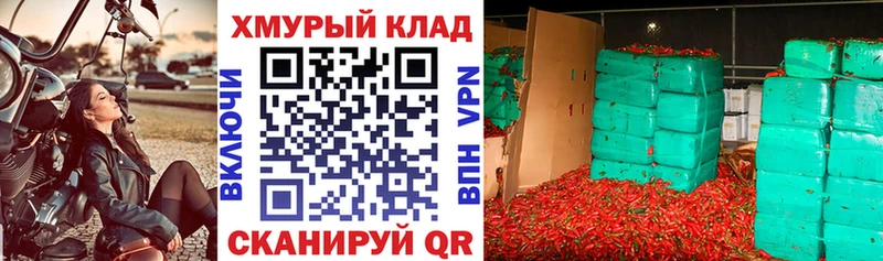 ГЕРОИН герыч наркота Щигры