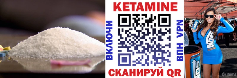 ОМГ ОМГ зеркало  купить закладку  Щигры  Кетамин VHQ 