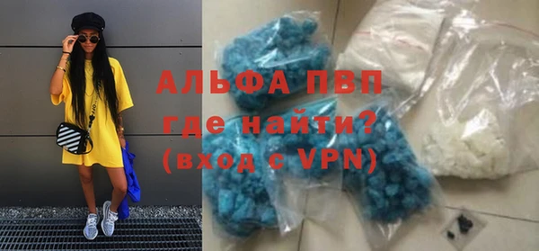 apvp Алексеевка