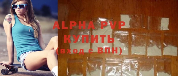 apvp Алексеевка