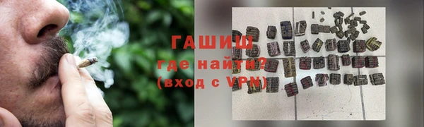 синтетический гашиш Алексин