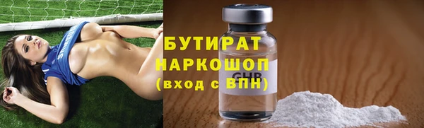 бошки Алзамай
