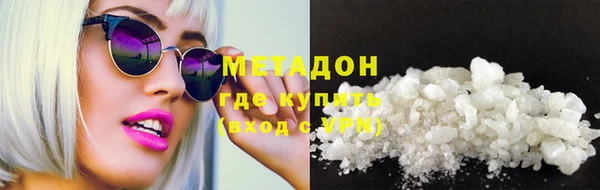 сатива Нефтегорск