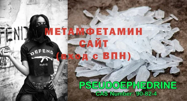 эйфоретик Нефтекумск