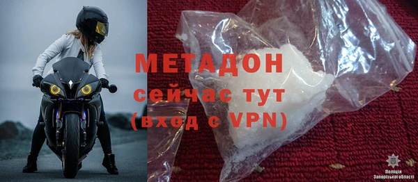 синтетический гашиш Алексин