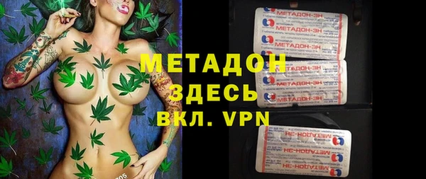 синтетический гашиш Алексин