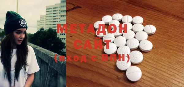 синтетический гашиш Алексин
