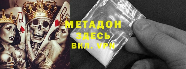 синтетический гашиш Алексин