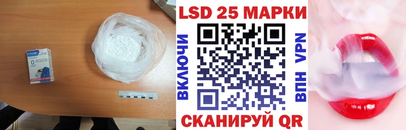 LSD-25 экстази кислота  Щигры 