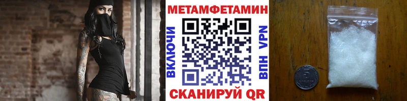 Первитин пудра  Щигры 