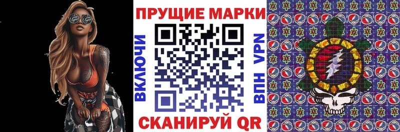 купить закладку  Щигры  Марки NBOMe 1,8мг 